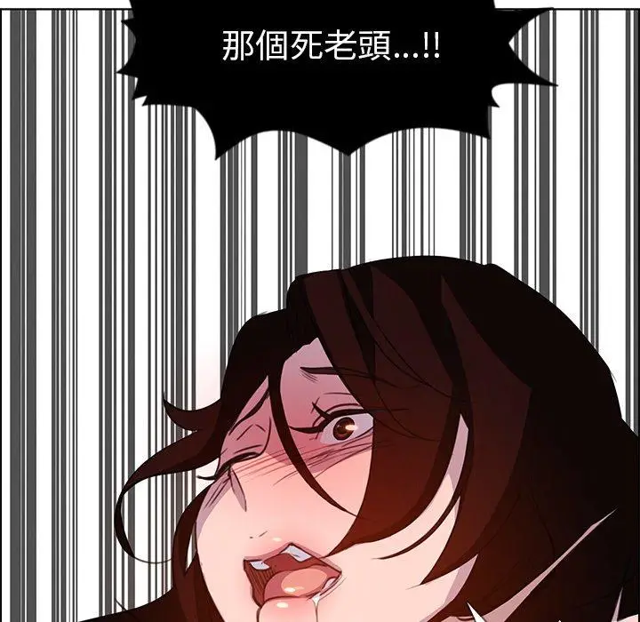 漫画《雨声的诱惑》第16话第96张图