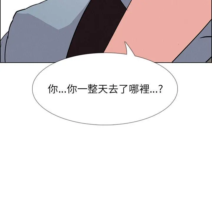 漫画《雨声的诱惑》第17话第103张图