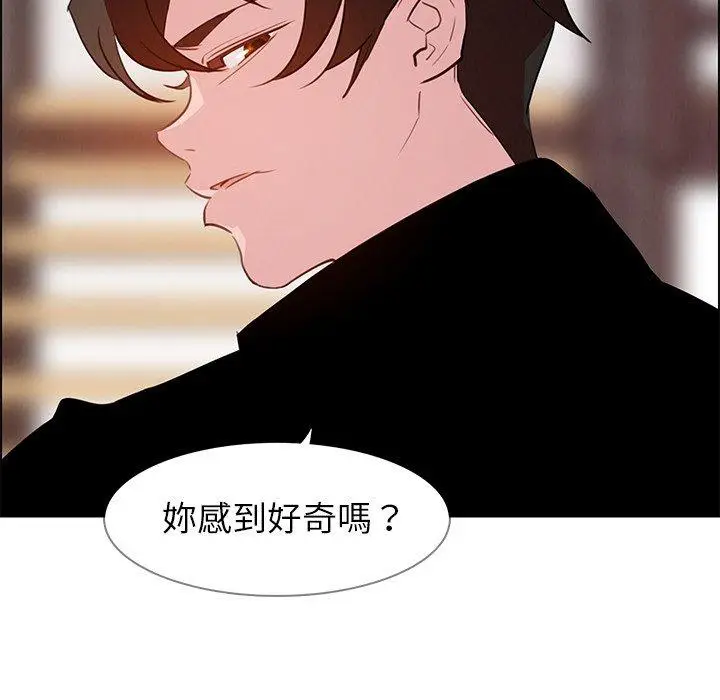 漫画《雨声的诱惑》第17话第105张图