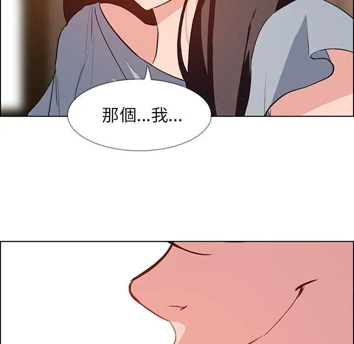 漫画《雨声的诱惑》第17话第107张图