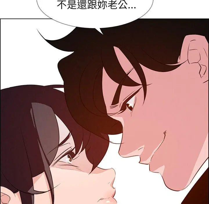 漫画《雨声的诱惑》第17话第113张图