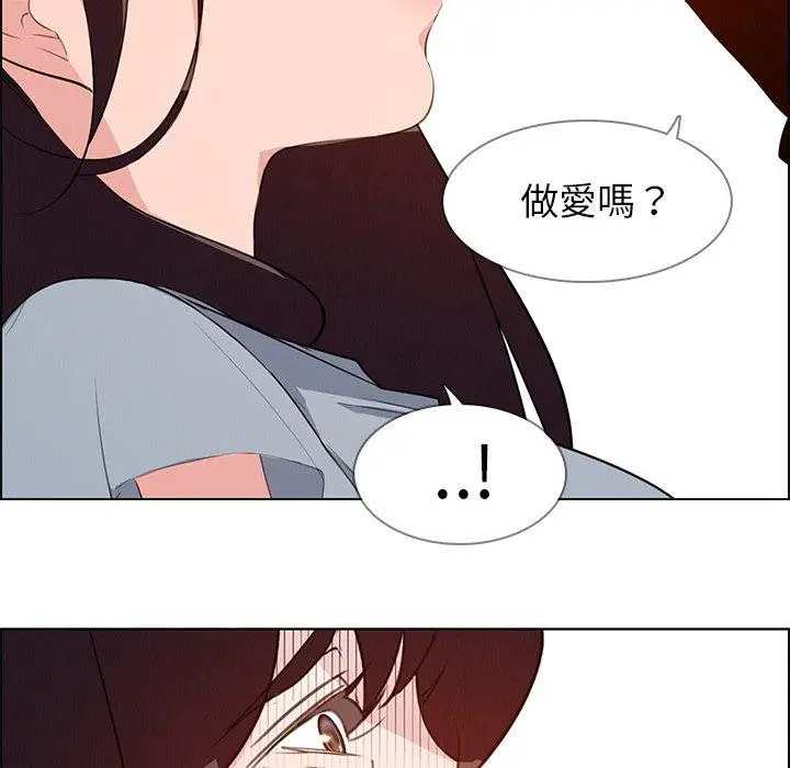 漫画《雨声的诱惑》第17话第114张图
