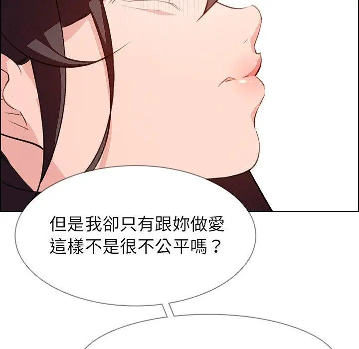 漫画《雨声的诱惑》第17话第115张图
