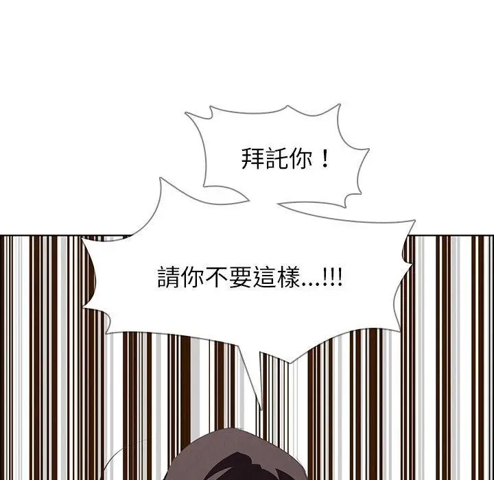 漫画《雨声的诱惑》第17话第122张图