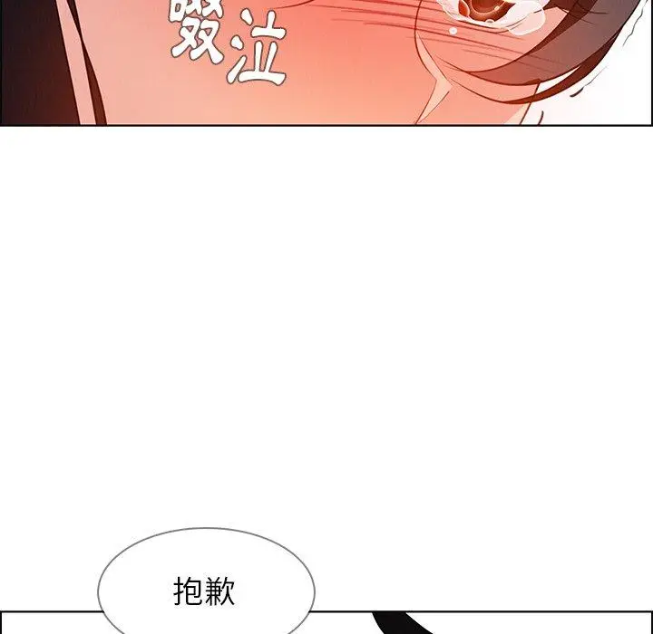 漫画《雨声的诱惑》第17话第125张图