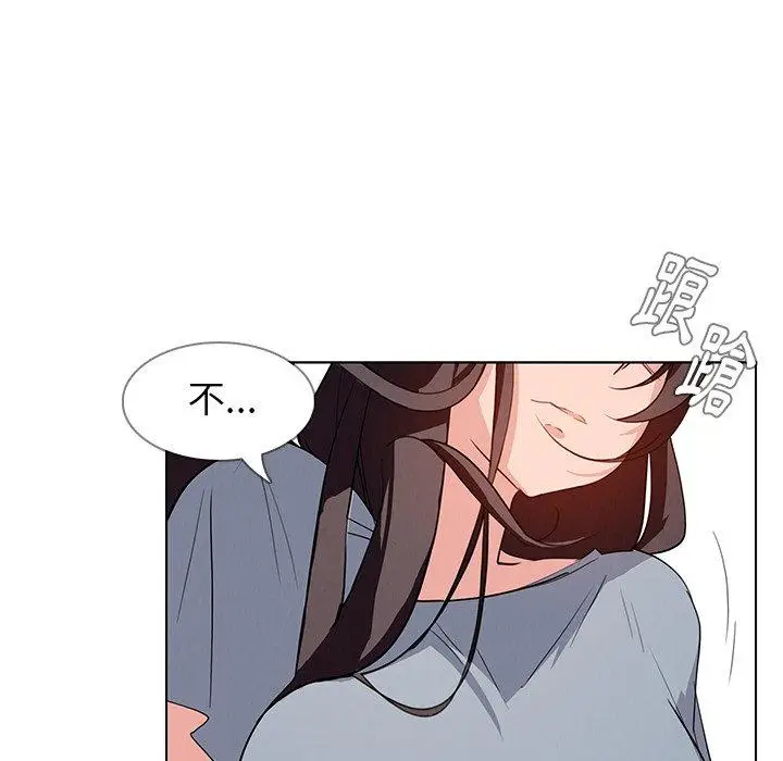 漫画《雨声的诱惑》第17话第130张图