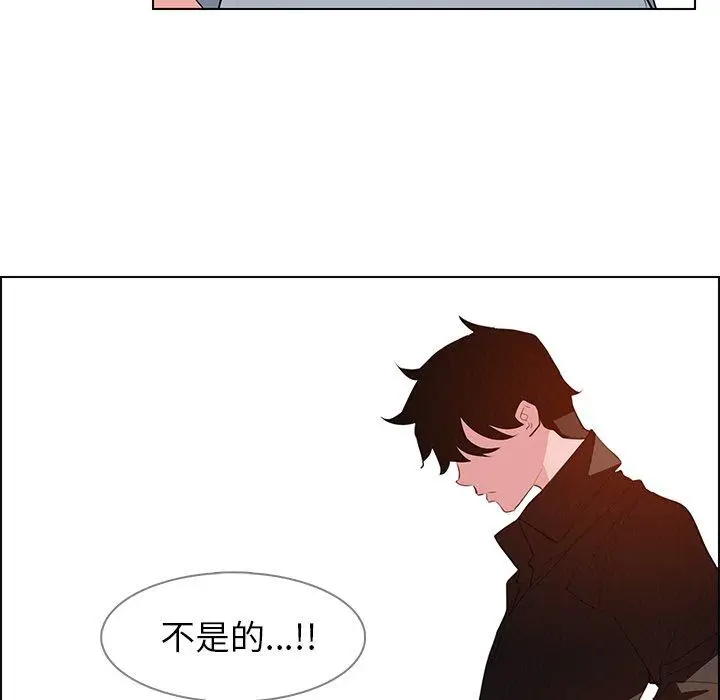 漫画《雨声的诱惑》第17话第131张图