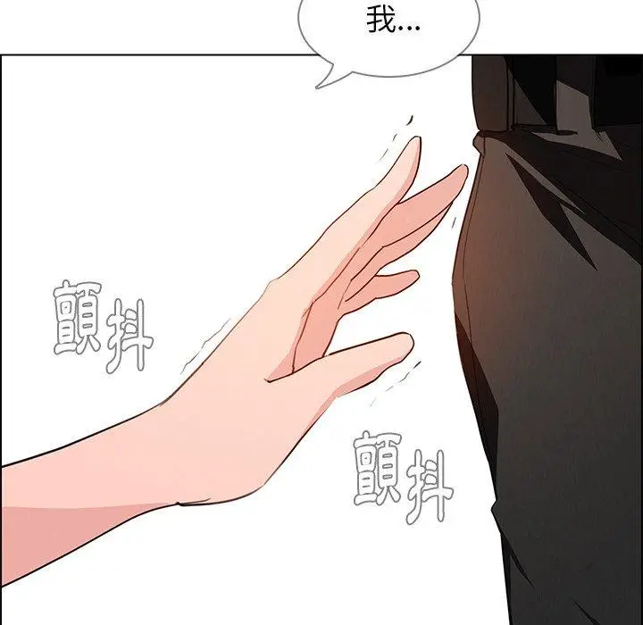 漫画《雨声的诱惑》第17话第136张图