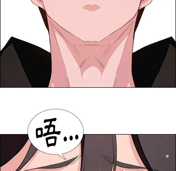 漫画《雨声的诱惑》第17话第142张图