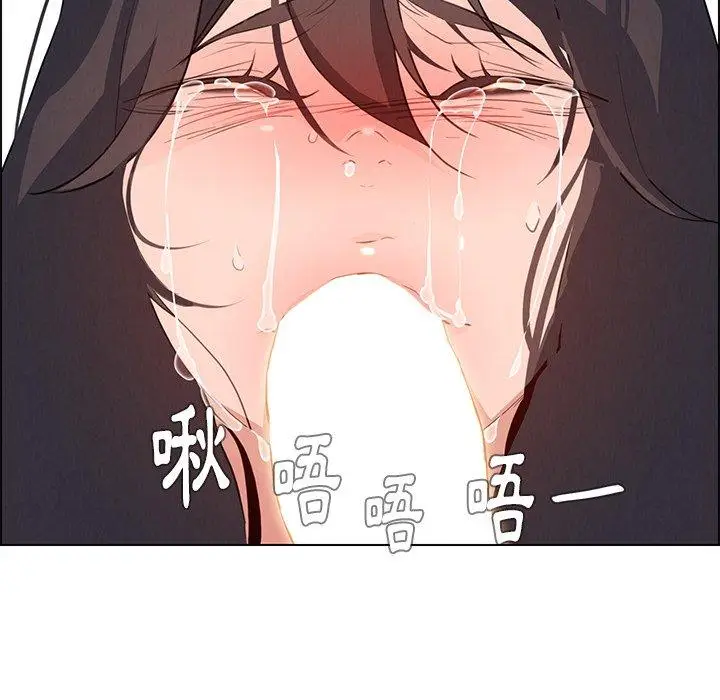漫画《雨声的诱惑》第17话第146张图