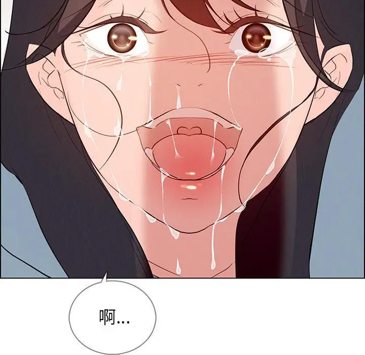 漫画《雨声的诱惑》第17话第154张图
