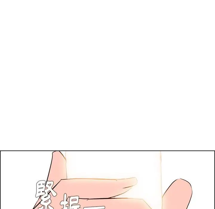 漫画《雨声的诱惑》第17话第155张图