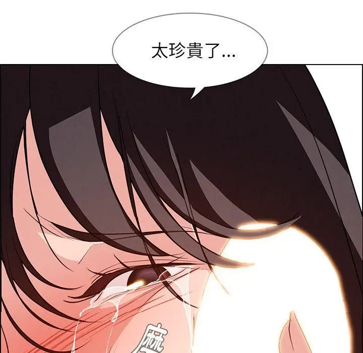 漫画《雨声的诱惑》第17话第157张图
