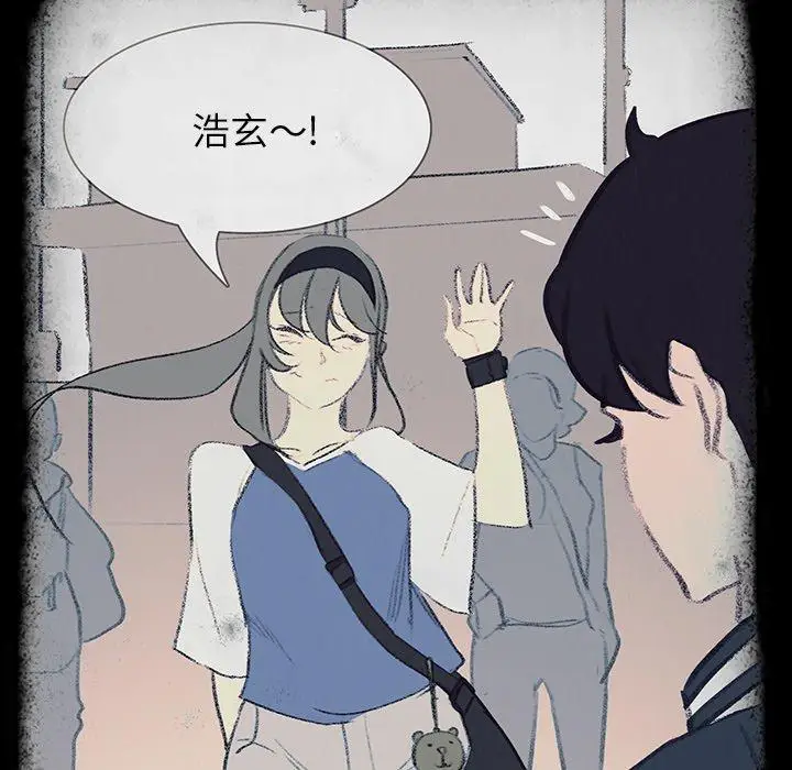 漫画《雨声的诱惑》第17话第27张图