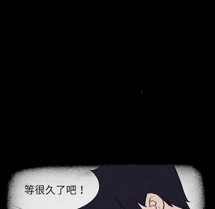 漫画《雨声的诱惑》第17话第30张图