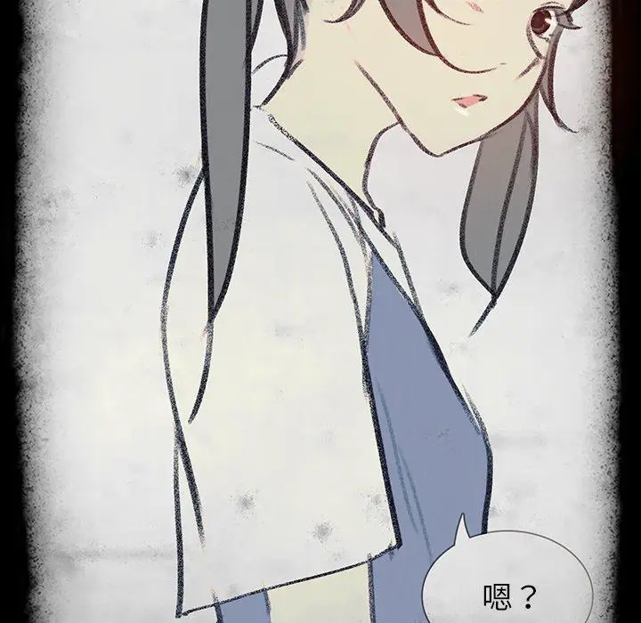 漫画《雨声的诱惑》第17话第38张图