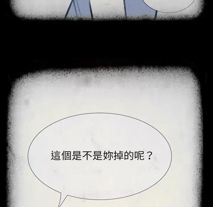漫画《雨声的诱惑》第17话第39张图