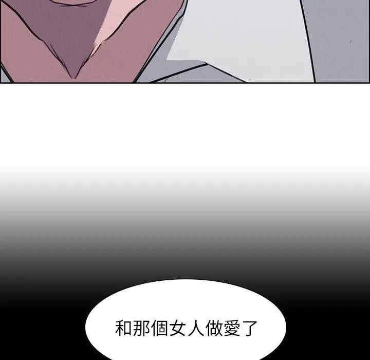漫画《雨声的诱惑》第17话第51张图