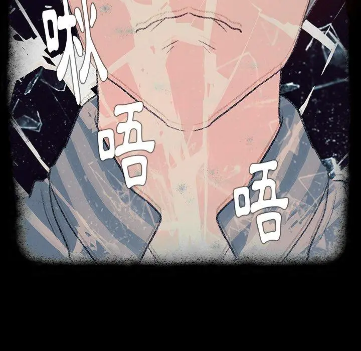 漫画《雨声的诱惑》第17话第56张图