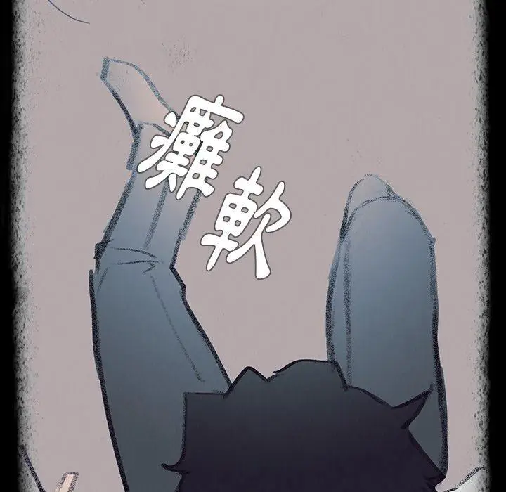 漫画《雨声的诱惑》第17话第59张图