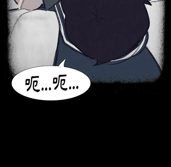 漫画《雨声的诱惑》第17话第60张图