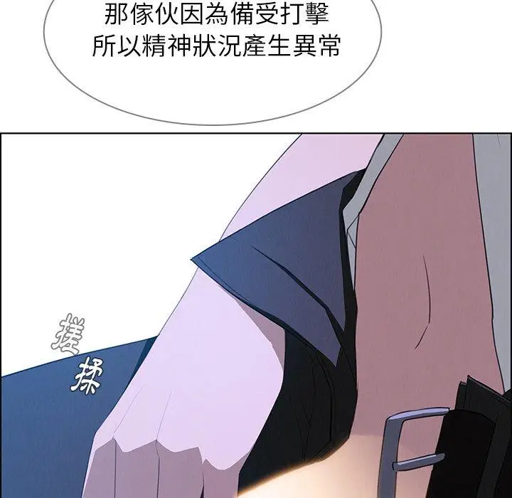 漫画《雨声的诱惑》第17话第66张图