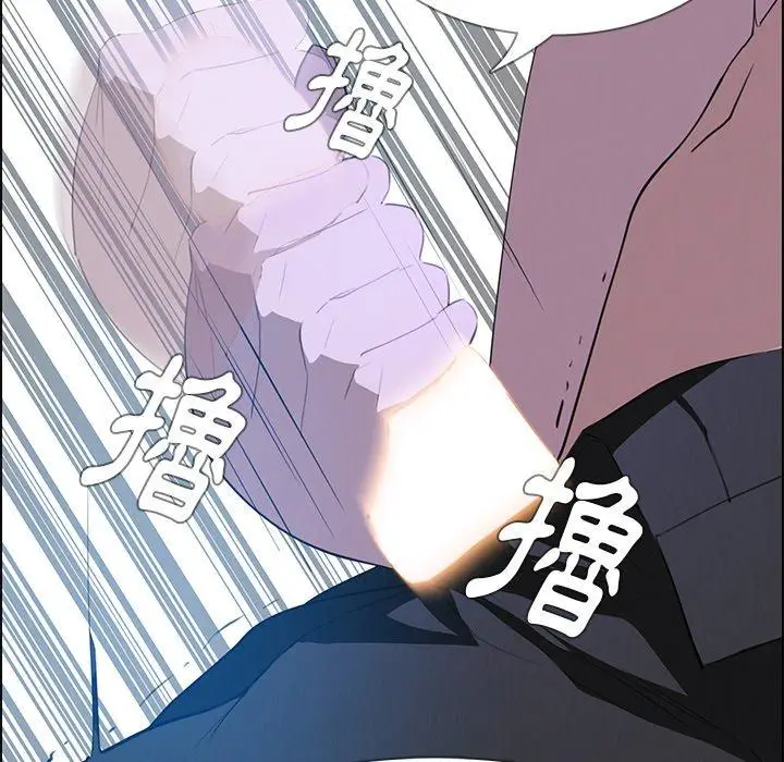 漫画《雨声的诱惑》第17话第70张图