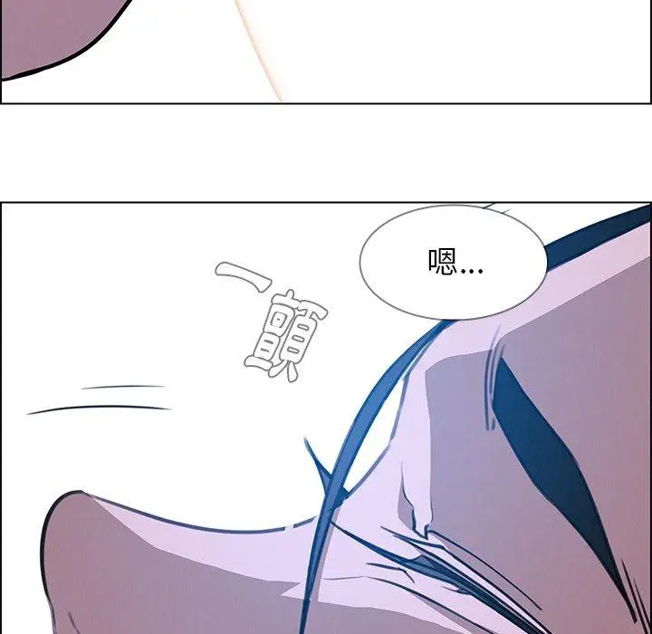 漫画《雨声的诱惑》第17话第75张图