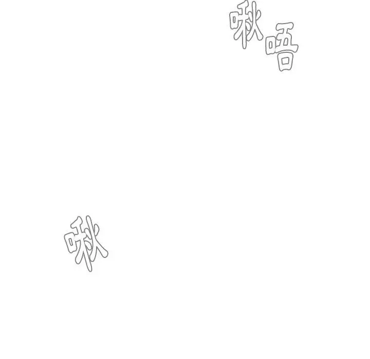 漫画《雨声的诱惑》第17话第83张图