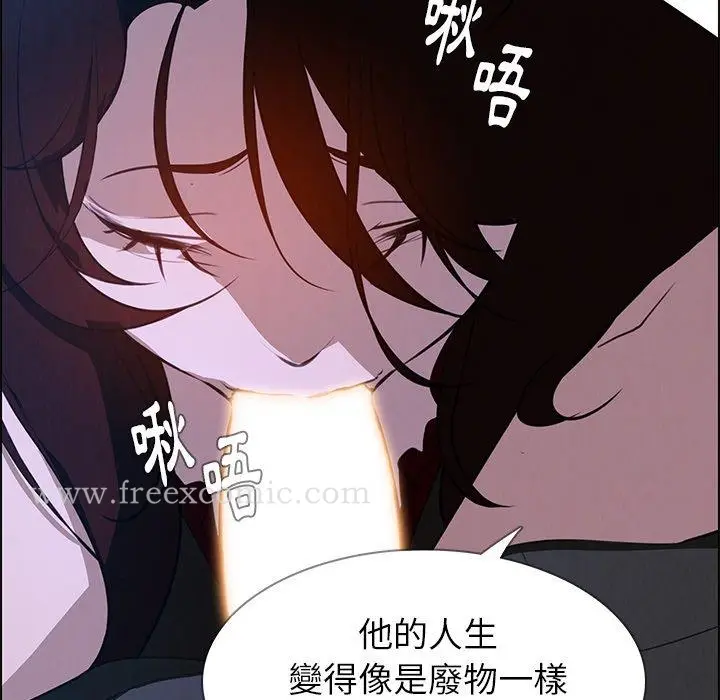漫画《雨声的诱惑》第17话第86张图