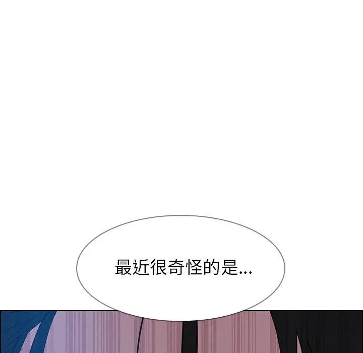 漫画《雨声的诱惑》第17话第88张图