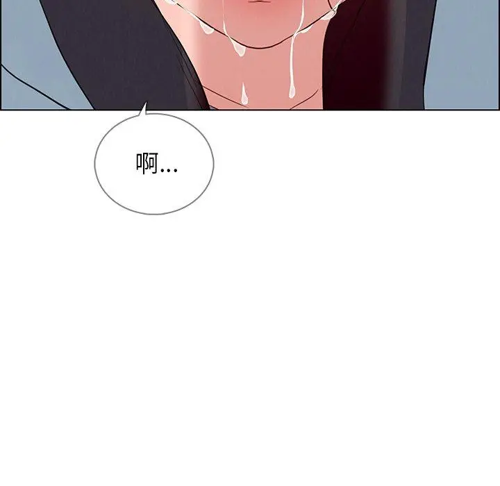 漫画《雨声的诱惑》第18话第10张图