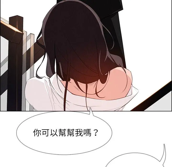 漫画《雨声的诱惑》第18话第106张图