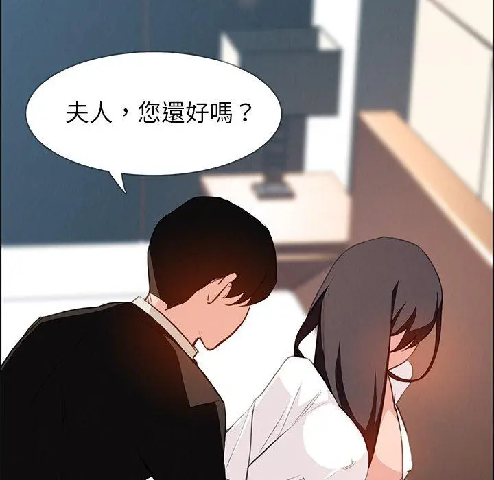 漫画《雨声的诱惑》第18话第109张图
