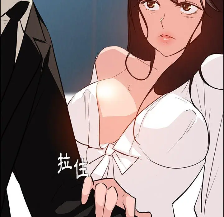 漫画《雨声的诱惑》第18话第112张图