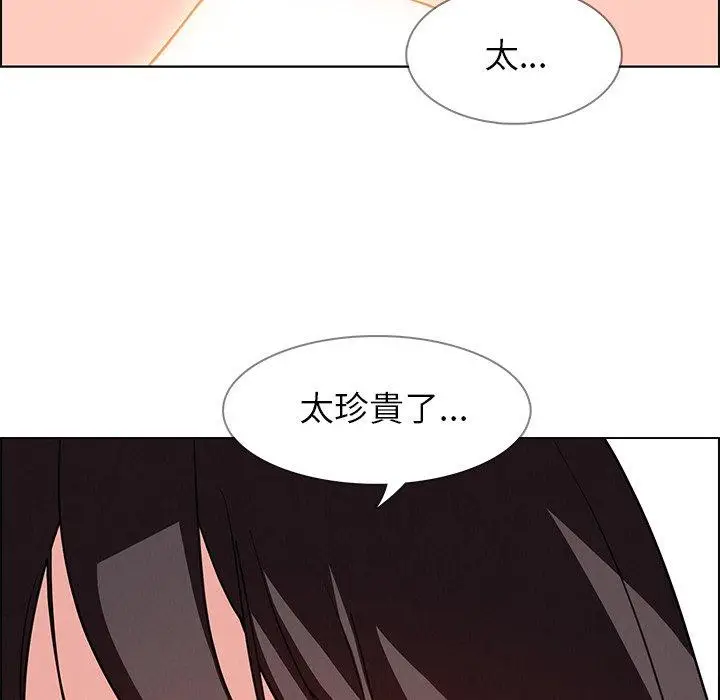 漫画《雨声的诱惑》第18话第12张图