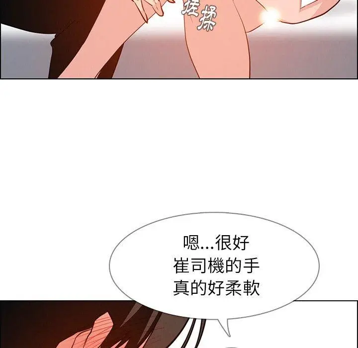 漫画《雨声的诱惑》第18话第125张图