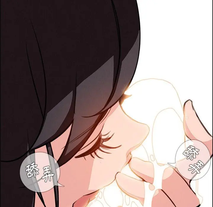 漫画《雨声的诱惑》第18话第25张图