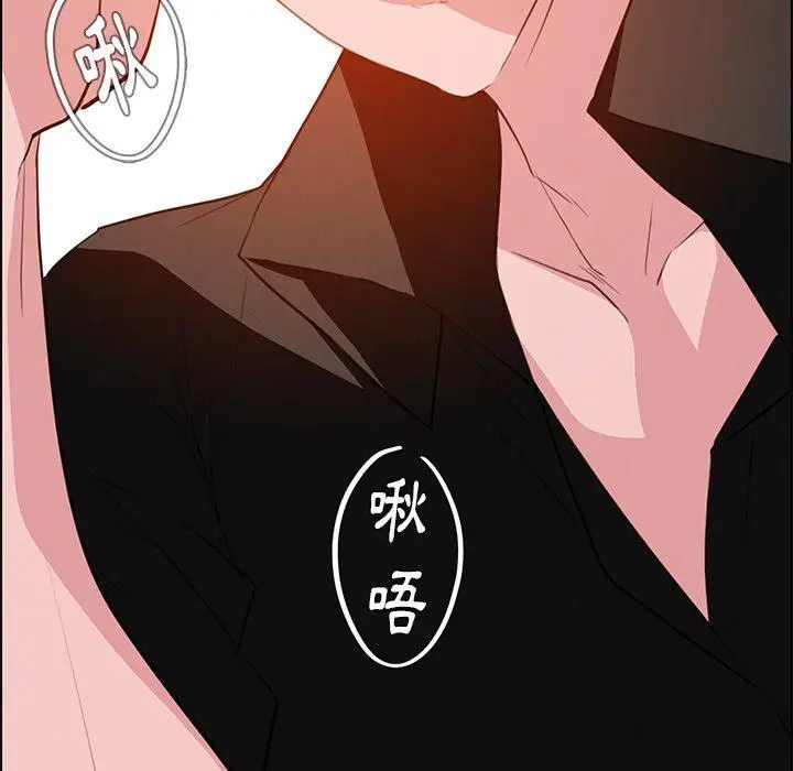 漫画《雨声的诱惑》第18话第27张图