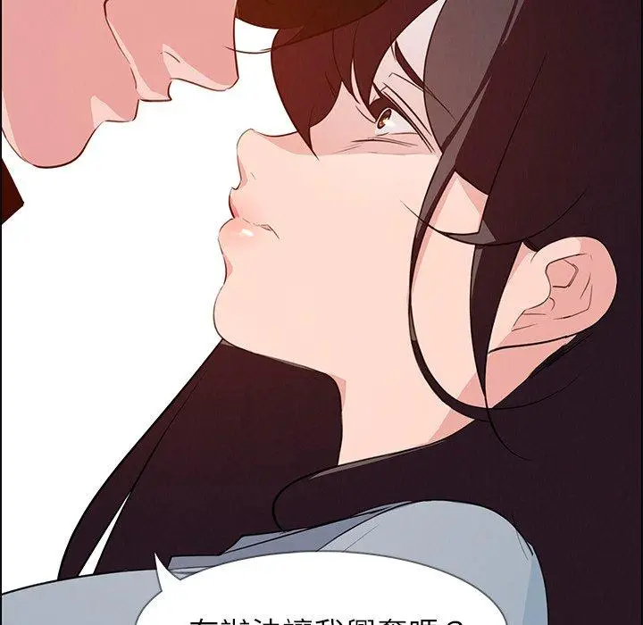 漫画《雨声的诱惑》第18话第37张图