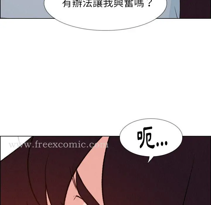 漫画《雨声的诱惑》第18话第38张图