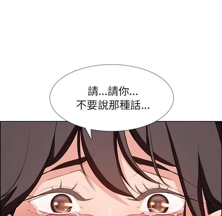 漫画《雨声的诱惑》第18话第40张图