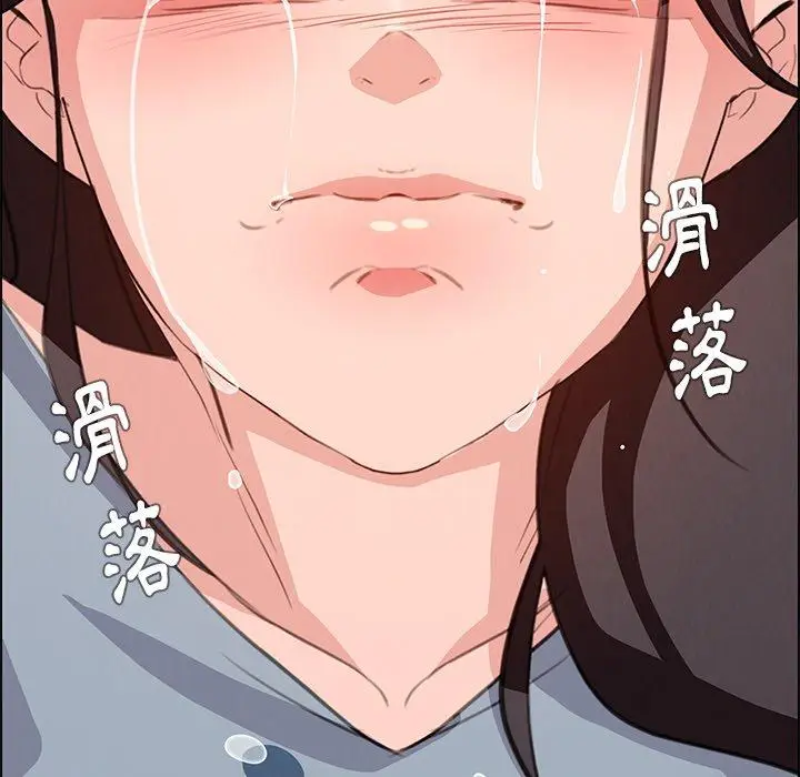 漫画《雨声的诱惑》第18话第41张图