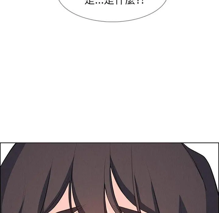 漫画《雨声的诱惑》第18话第49张图