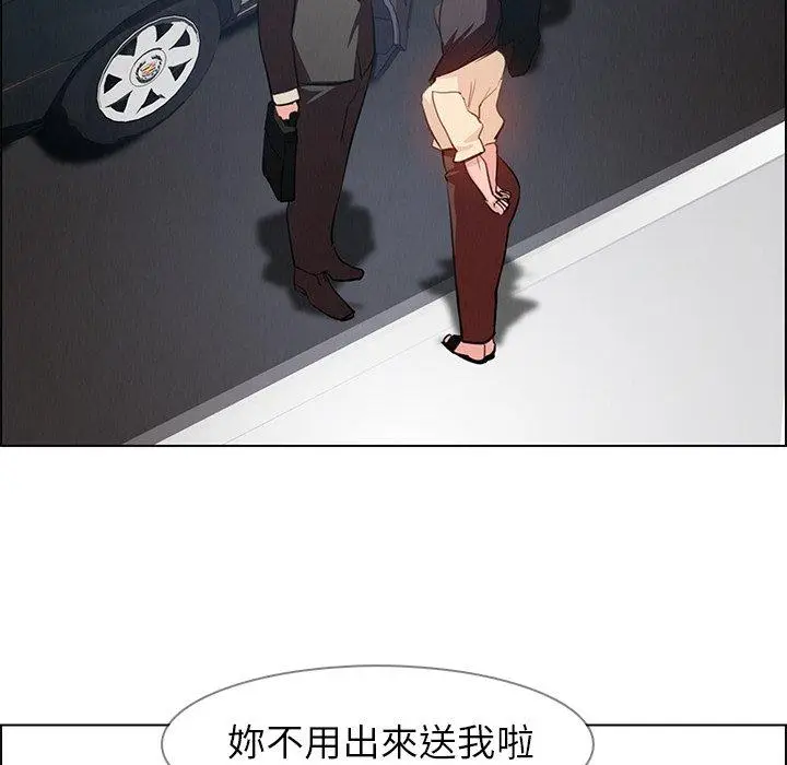漫画《雨声的诱惑》第18话第58张图