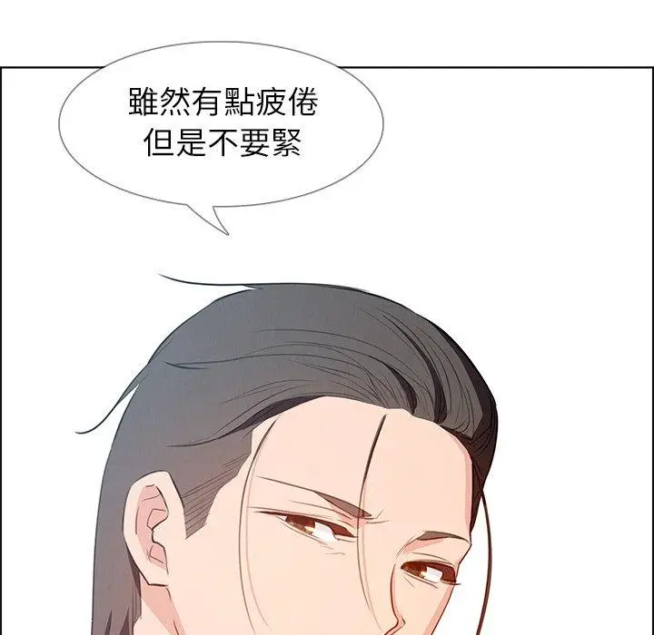 漫画《雨声的诱惑》第18话第61张图