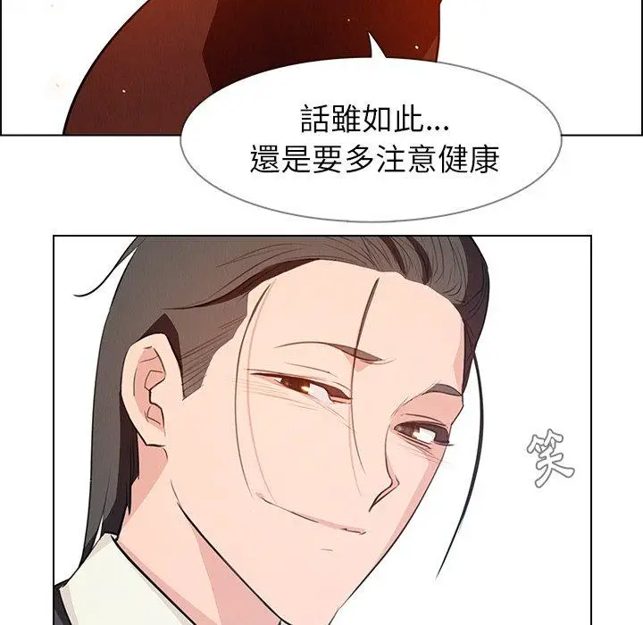 漫画《雨声的诱惑》第18话第65张图