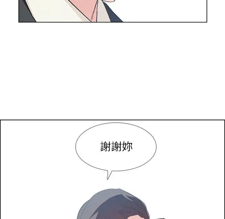 漫画《雨声的诱惑》第18话第66张图