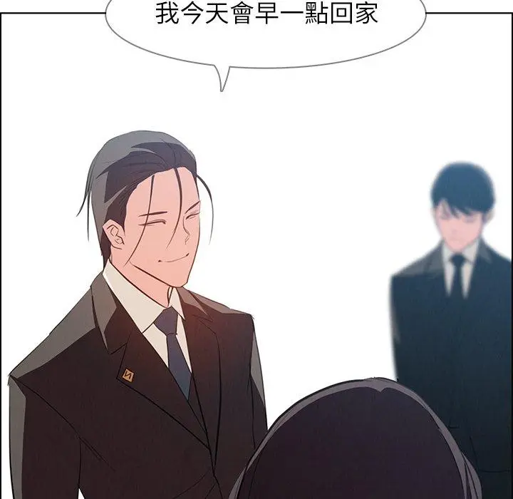 漫画《雨声的诱惑》第18话第69张图
