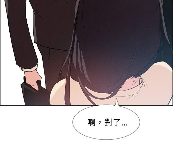 漫画《雨声的诱惑》第18话第70张图